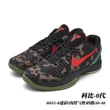 Nike Kobe 6 Basketball Sneakers Style 8051