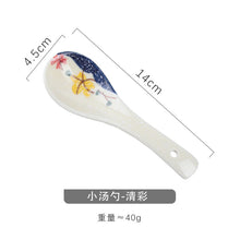 Japanese Ceramic Hand-Painted Spoon for Dining