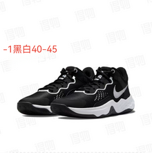 Nike Fly.By Mid 3 Basketball Sneakers