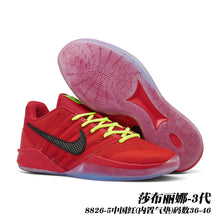 Nike Sabrina 3 Basketball Shoes