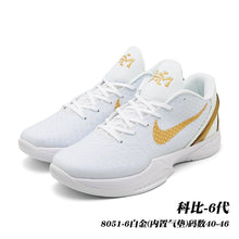 Nike Kobe 6 Basketball Sneakers Style 8051