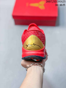 Nike Air Zoom G.T. Cut EP Basketball Shoes Red Gold