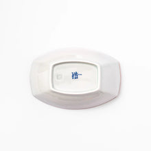 Floral Leaves Boat Dessert Bowl