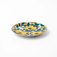 Yellow Peony Bloom Dessert Plate