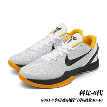 Nike Kobe 6 Basketball Sneakers Style 8051
