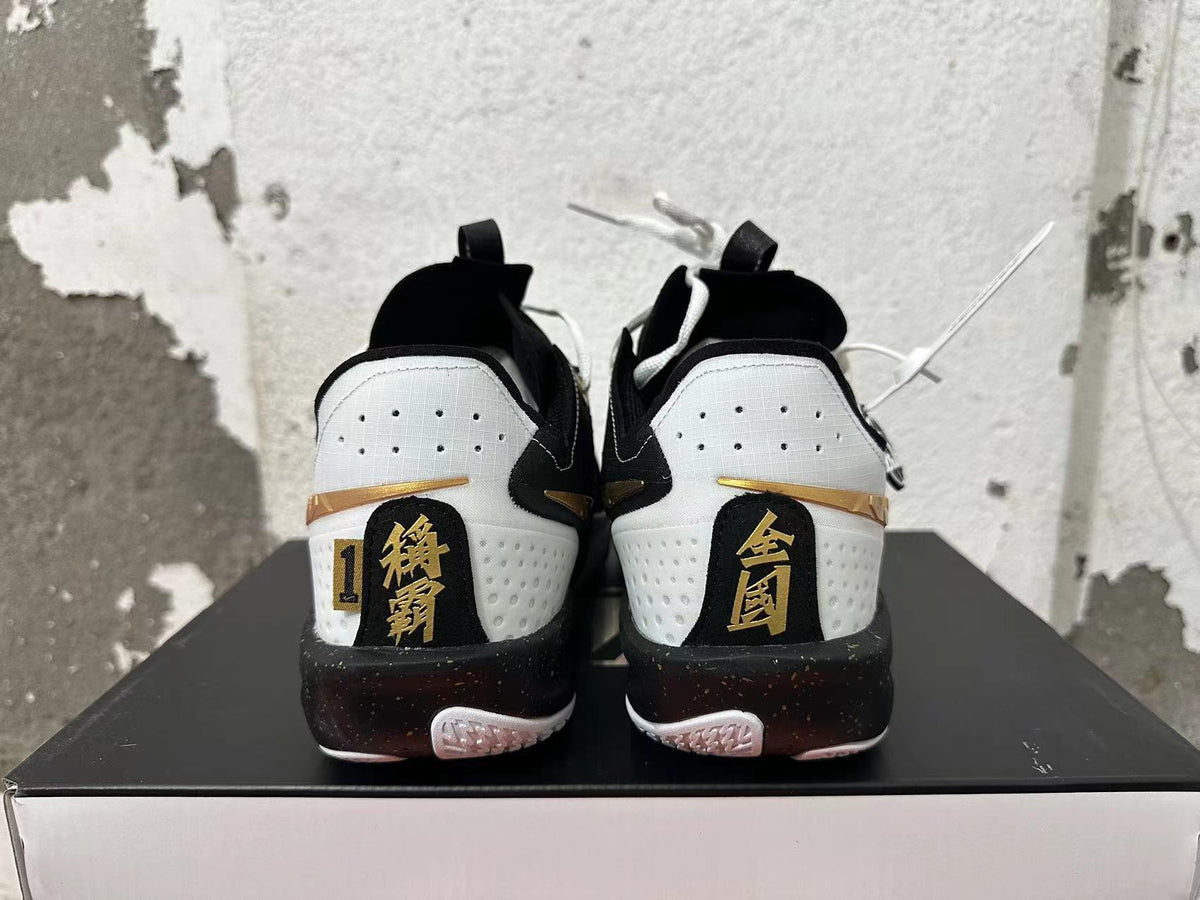 Nike Ja 1 Basketball Shoes White Black Metallic Gold