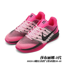 Nike Sabrina 3 Basketball Shoes
