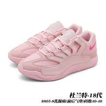 Nike KD 18 Basketball Sneakers Style 8805