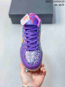 Nike Kobe 4 Protro Carpe Diem Basketball Shoes Purple