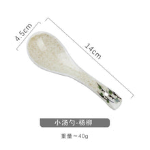 Japanese Ceramic Hand-Painted Spoon for Dining