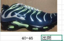 Nike Air Max Plus Sneakers Navy Lime