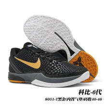 Nike Kobe 6 Basketball Sneakers Style 8051