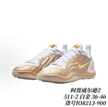 Nike A'ja Wilson 2 Basketball Sneakers in Multiple Colors