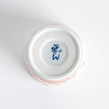 Chrysanthemum Lattice Small Condiment Bowl