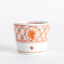 Chrysanthemum Lattice Small Condiment Bowl