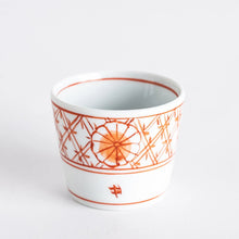 Chrysanthemum Lattice Small Condiment Bowl