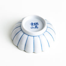 Chrysanthemum Wave Condiment Bowl
