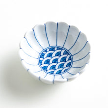 Chrysanthemum Wave Condiment Bowl