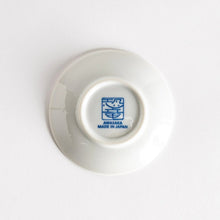 Dinosaur Sauce Dish Set