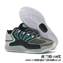 Nike KD 18 Basketball Sneakers Style 8805