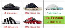 Nike Air Slides Five Colorways