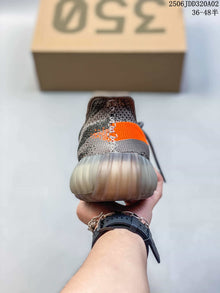 Adidas Yeezy Boost 350 V2 Gray and Orange Knit Sneakers
