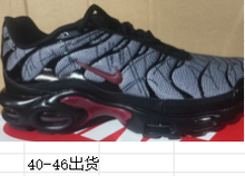 Nike Air Max Plus Black and Grey Sneakers