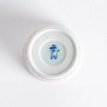 Mesh Pattern Small Condiment Bowl