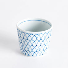 Mesh Pattern Small Condiment Bowl