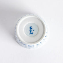 Mesh Pattern Small Condiment Bowl