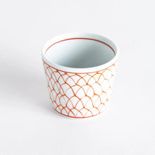 Mesh Pattern Small Condiment Bowl