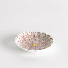 Petal Pattern Sauce Dish