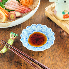Petal Pattern Sauce Dish