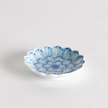 Petal Pattern Sauce Dish