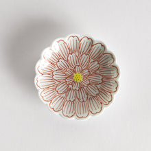 Petal Pattern Sauce Dish
