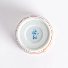 Plum Floral Small Condiment Bowl