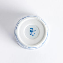 Plum Floral Small Condiment Bowl