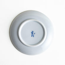 Red Petal Mount Fuji Sauce Dish
